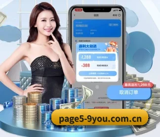 九游下载官方下载 APP