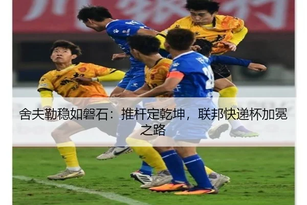 she-fu-lei-wen-ru-pan-shi-tui-gan-ding-qian-kun-lian-bang-kuai-di-bei-jia-mian-zhi-lu-2-655.jpg