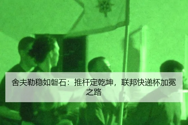 she-fu-lei-wen-ru-pan-shi-tui-gan-ding-qian-kun-lian-bang-kuai-di-bei-jia-mian-zhi-lu-3-371.jpg